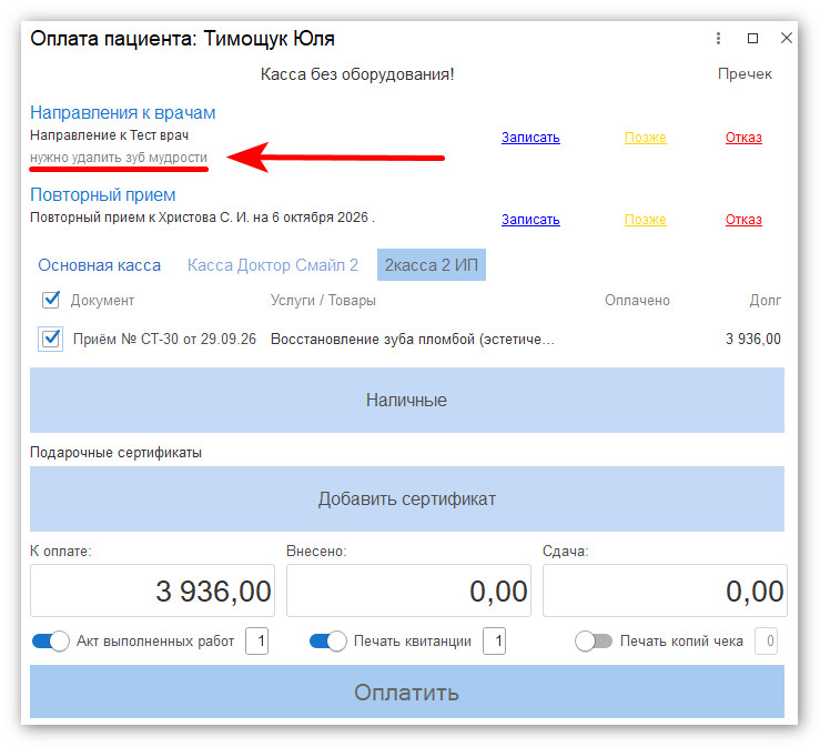 изображение 2026-09-29_051449.jpg