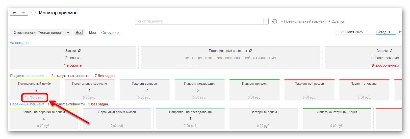 Ashampoo_Snap_29 июля 2025 г._11h58m56s_005_.png