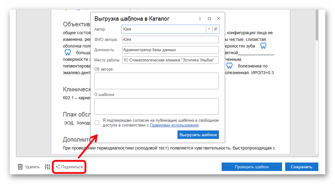 изображение.png Ashampoo_Snap_1 сентября 2025 г._10h55m01s_003_.png