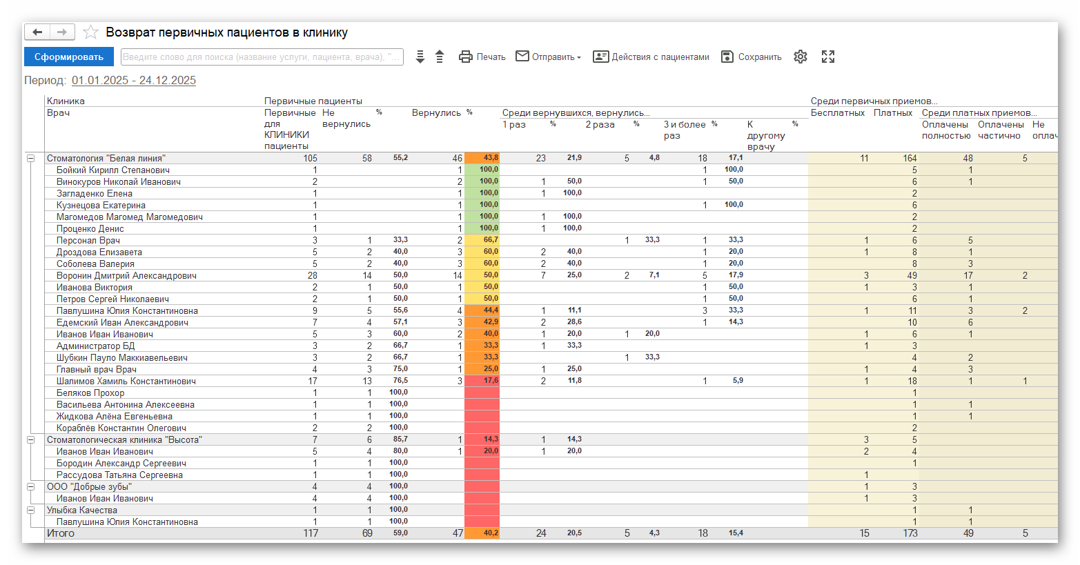 Ashampoo_Snap_24 декабря 2025 г._14h51m16s_009_.png