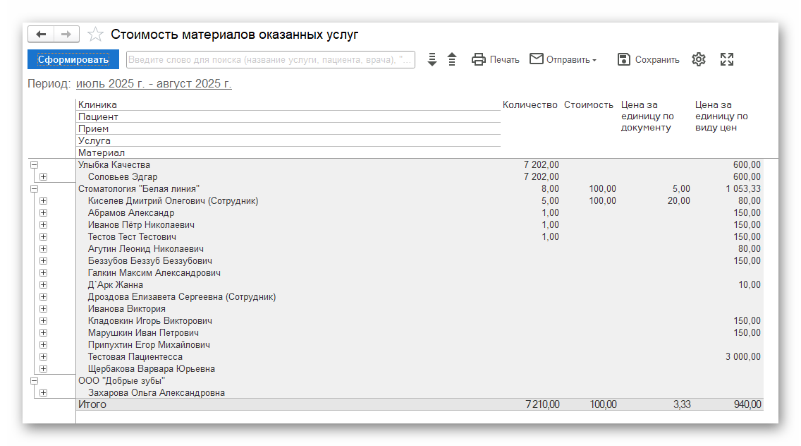 изображение.png Ashampoo_Snap_20 октября 2025 г._22h03m35s_013_.png