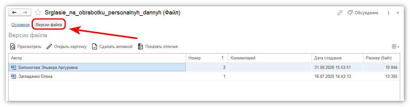 изображение 2026-08-31_155404.jpg
