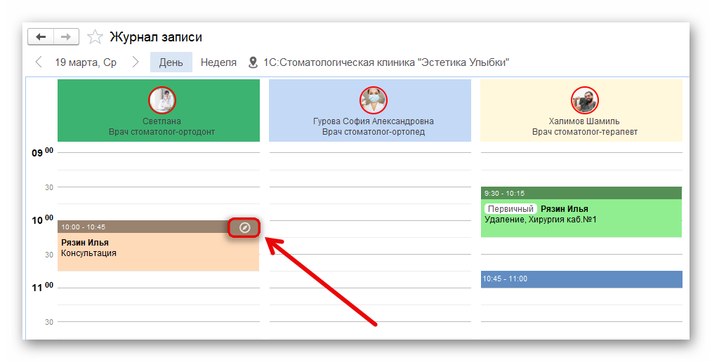 изображение.png Ashampoo_Snap_19 марта 2025 г._14h44m45s_006_.png