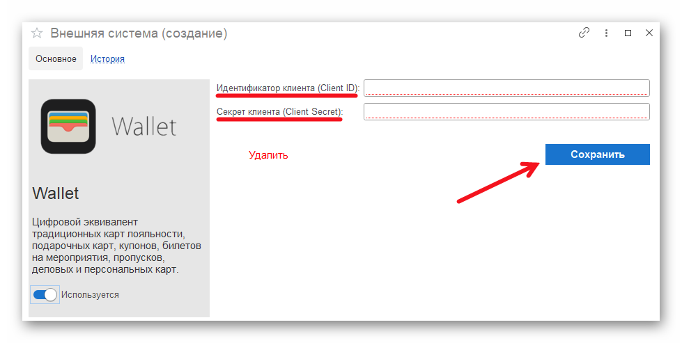Ashampoo_Snap_17 марта 2026 г._17h09m44s_005_.png