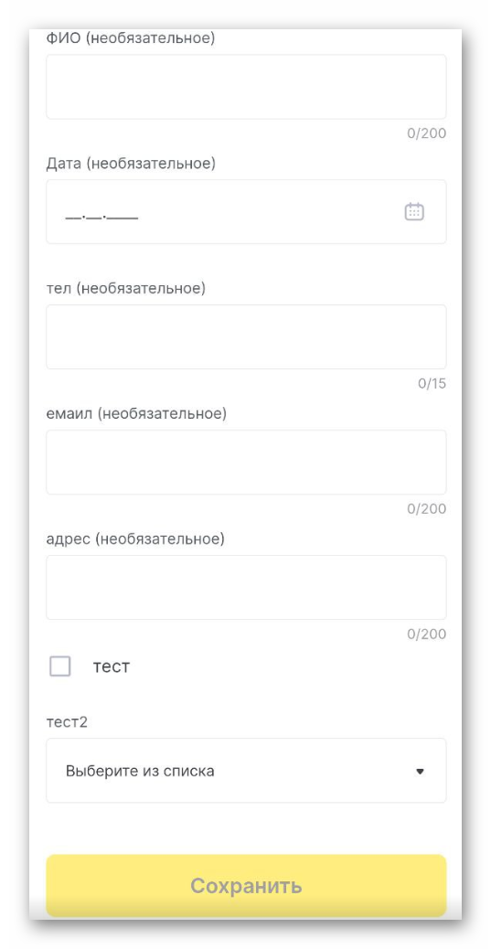 изображение.png Ashampoo_Snap_14 августа 2025 г._14h07m11s_007_.png