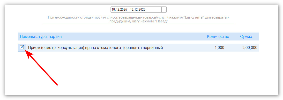 изображение 2026-09-08_174656.jpg