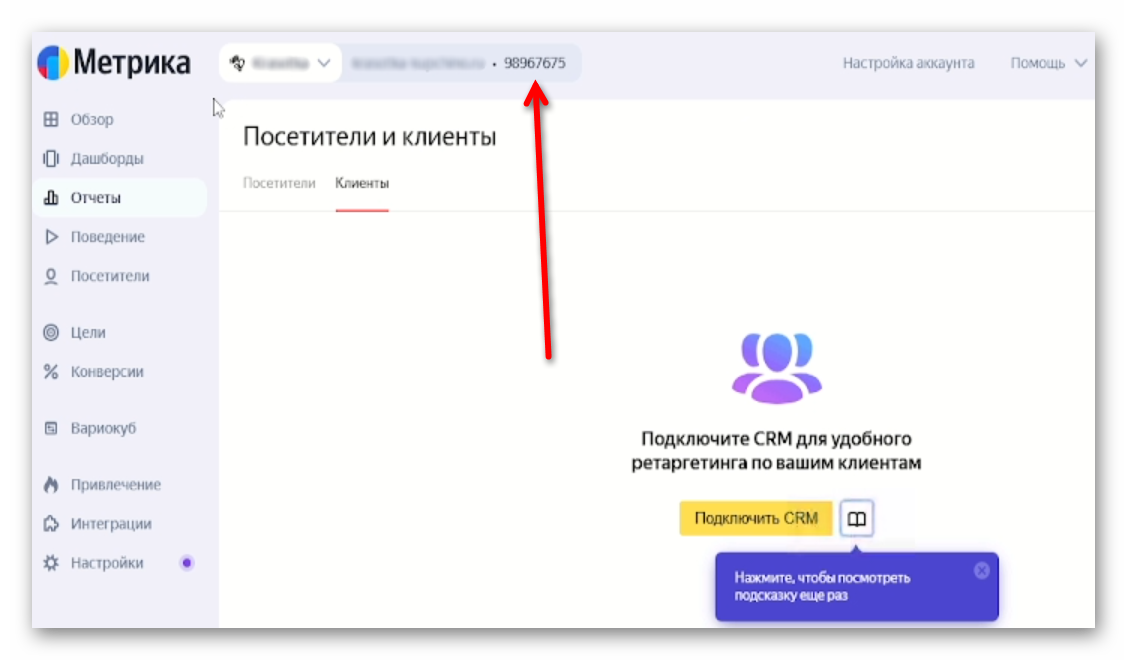 Ashampoo_Snap_17 апреля 2025 г._17h58m49s_017_.png