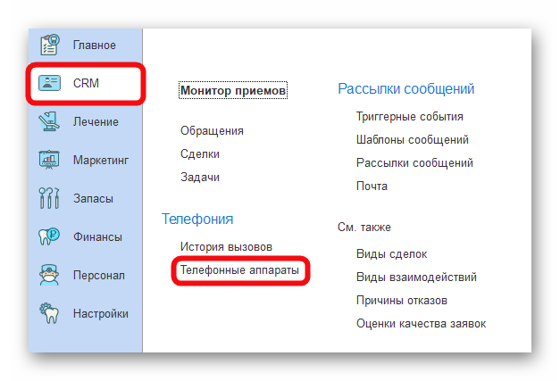 изображение.png Ashampoo_Snap_23 апреля 2025 г._14h44m02s_013_.png
