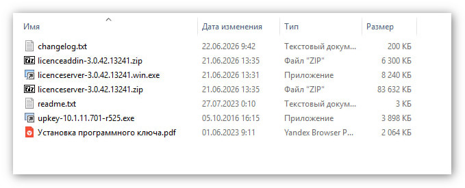 изображение 2026-10-29_130614.jpg