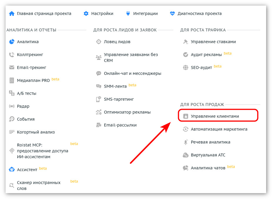 изображение 2026-08-10_093649.jpg