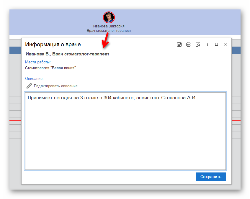 изображение.png Ashampoo_Snap_29 июля 2025 г._11h52m00s_002_.png