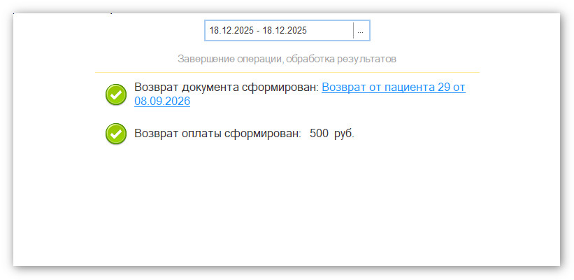 изображение 2026-09-08_182221.jpg