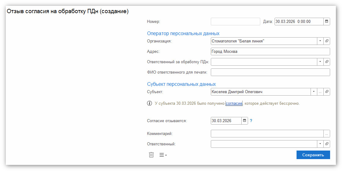 изображение 2026-03-30_152721.jpg
