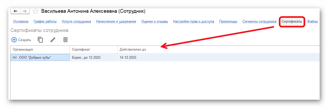Ashampoo_Snap_13 января 2026 г._15h07m24s_001_.png