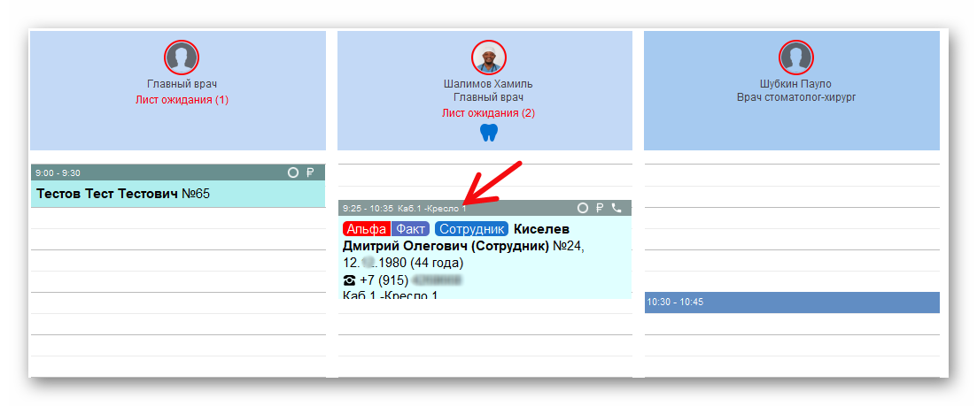 изображение.png Ashampoo_Snap_20 октября 2025 г._19h39m33s_006_.png