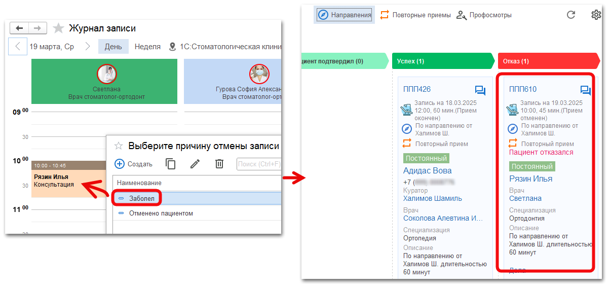 изображение.png Ashampoo_Snap_19 марта 2025 г._15h42m39s_000_SnapCollage.png