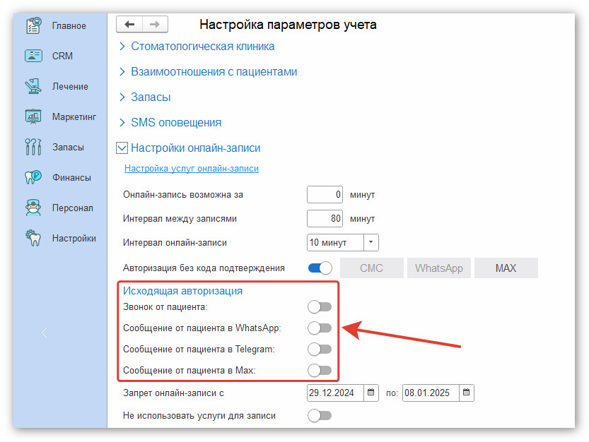 изображение 2026-03-30_152045.jpg