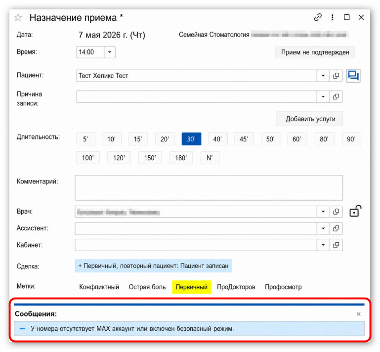 изображение 2026-05-25_180221.jpg