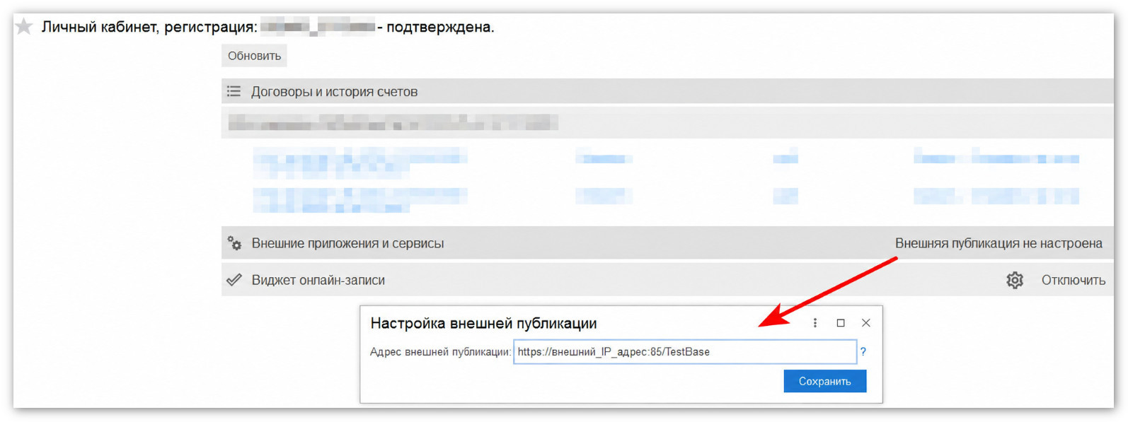 изображение 2026-08-14_132849.jpg