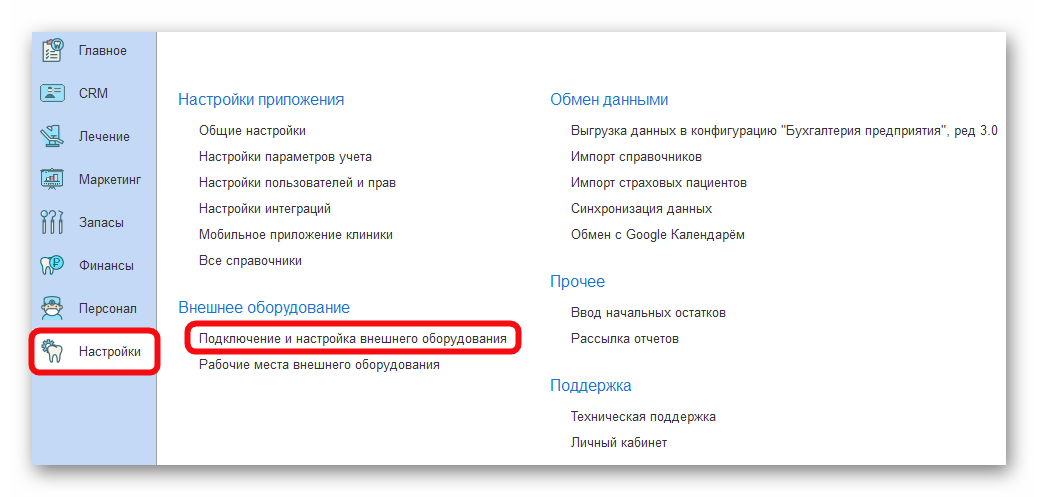 изображение.png Ashampoo_Snap_23 апреля 2025 г._14h27m33s_009_.png