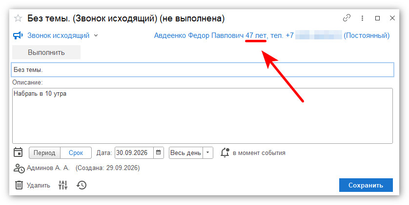 изображение 2026-09-29_043312.jpg
