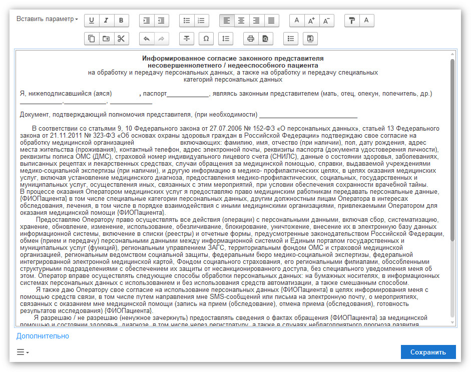 изображение 2026-08-25_162309.jpg