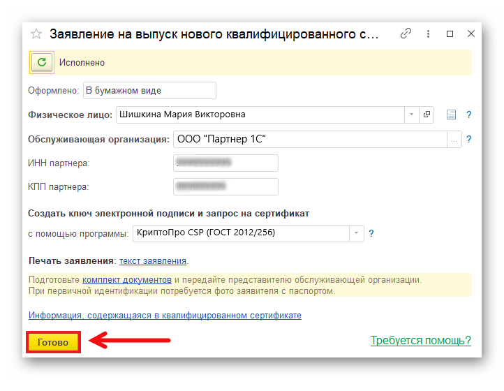 Ashampoo_Snap_22 августа 2025 г._18h00m01s_020_.png