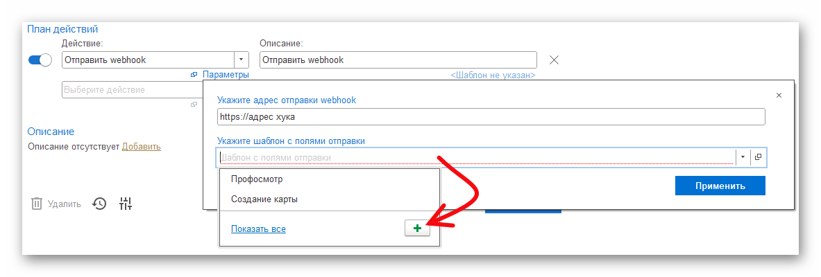Ashampoo_Snap_9 февраля 2026 г._18h20m48s_008_.png