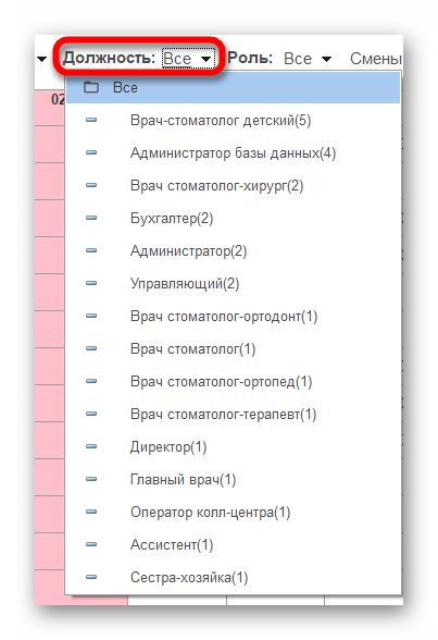 Ashampoo_Snap_24 июня 2024 г._15h12m01s_013_.png