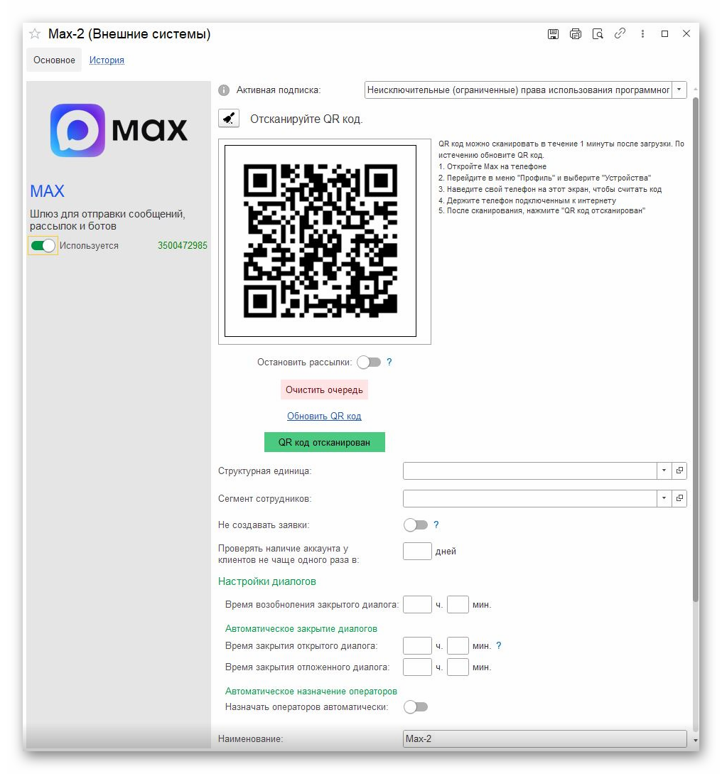 изображение Ashampoo_Snap_14 января 2026 г._13h33m15s_002_.png