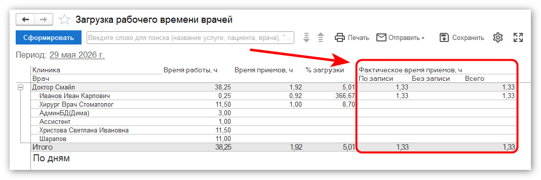 изображение 2026-09-29_045616.jpg