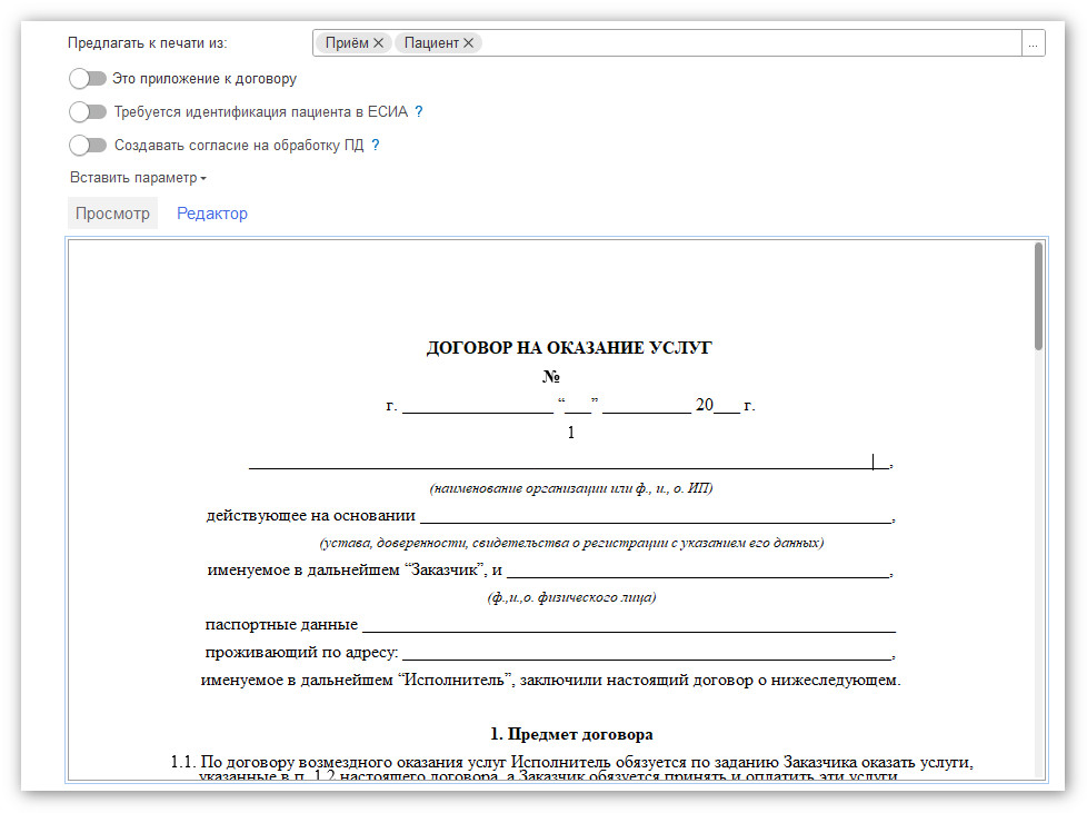 2026-08-24_162330.jpg