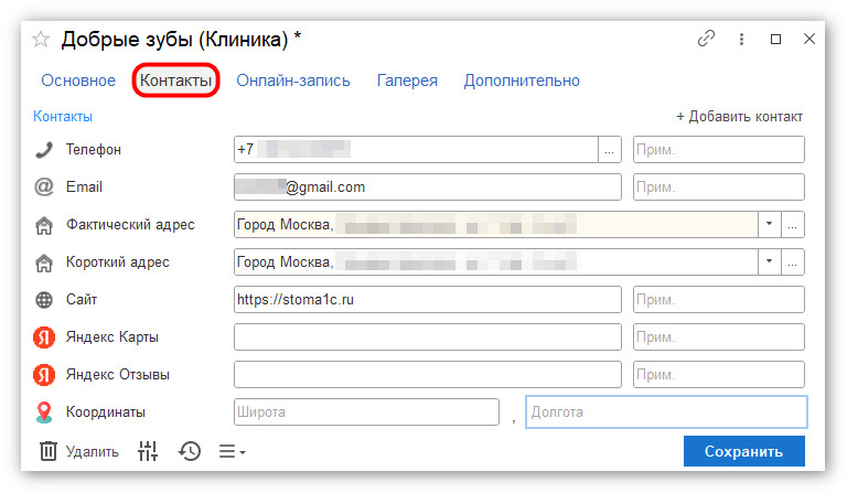 изображение 2026-06-05_162125.jpg
