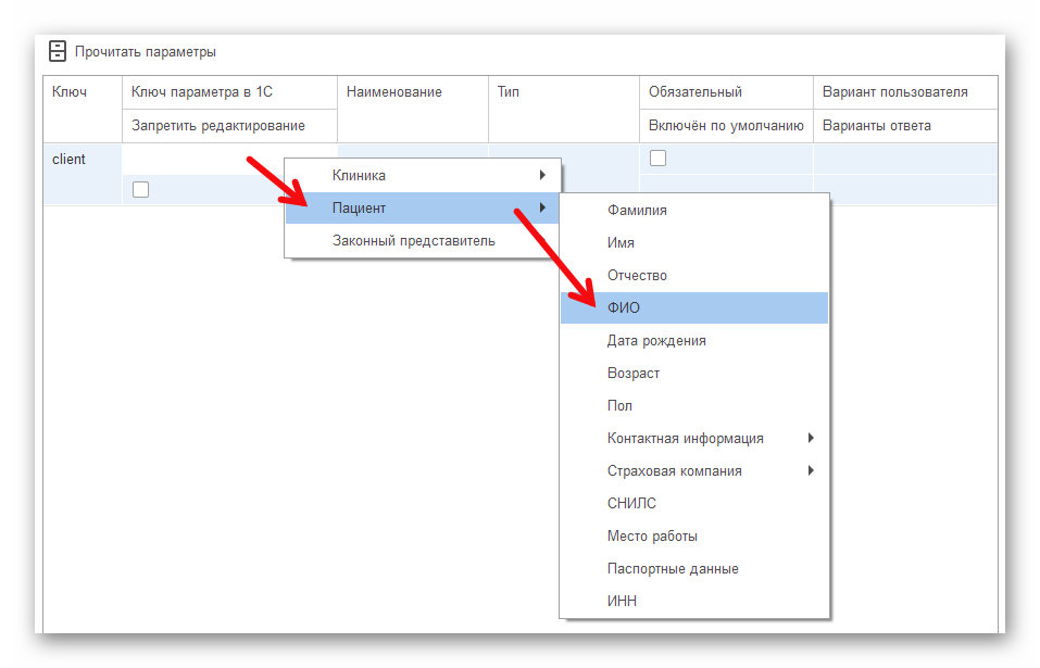 Ashampoo_Snap_1 декабря 2025 г._14h02m55s_005_.png