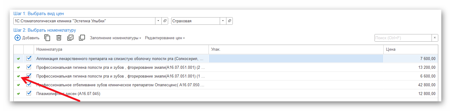 изображение Ashampoo_Snap_28 января 2026 г._17h14m19s_002_.png