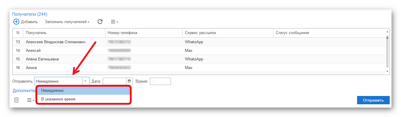 изображение Ashampoo_Snap_16 марта 2026 г._15h17m15s_008_.png