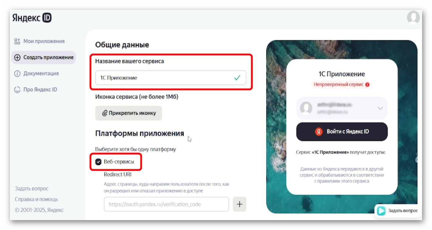 Ashampoo_Snap_17 апреля 2025 г._17h15m06s_003_.png