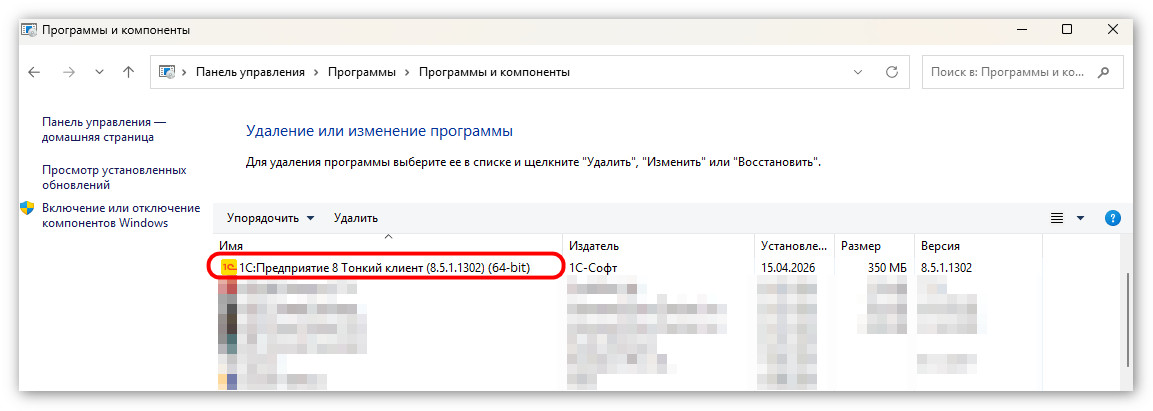 изображение 2026-08-12_131233.jpg