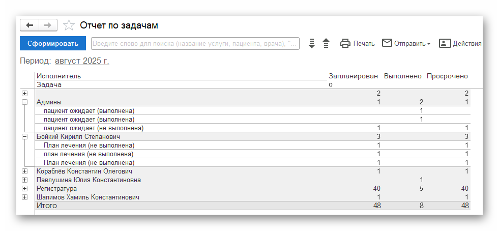 Ashampoo_Snap_3 сентября 2025 г._13h27m26s_003_.png