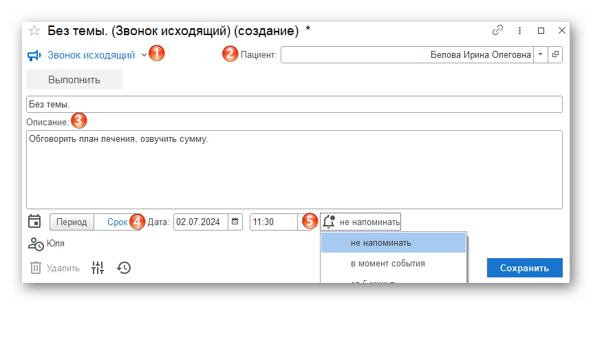 изображение.png Ashampoo_Snap_17 марта 2025 г._16h52m32s_015_.png