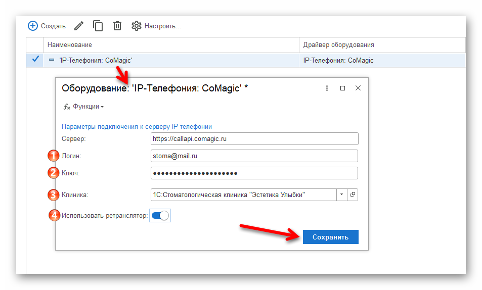 изображение.png Ashampoo_Snap_23 апреля 2025 г._14h37m07s_012_.png