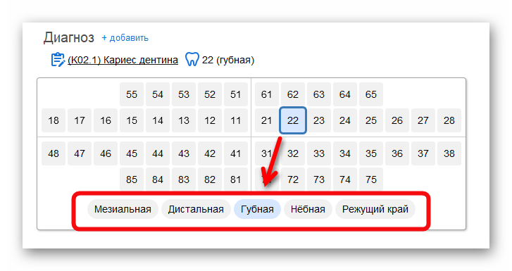 Ashampoo_Snap_29 июля 2025 г._12h58m53s_017_.png