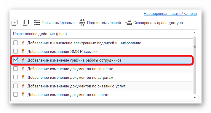 Ashampoo_Snap_10 июля 2025 г._17h59m31s_004_.png