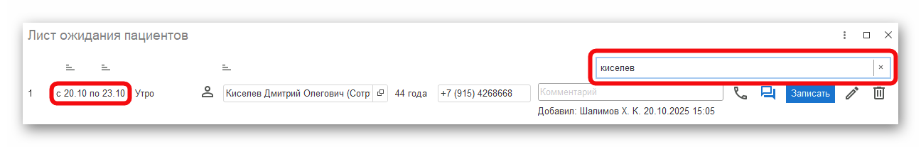 изображение.png Ashampoo_Snap_20 октября 2025 г._19h21m58s_002_.png
