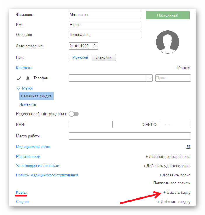 Ashampoo_Snap_17 марта 2026 г._17h24m42s_010_.png