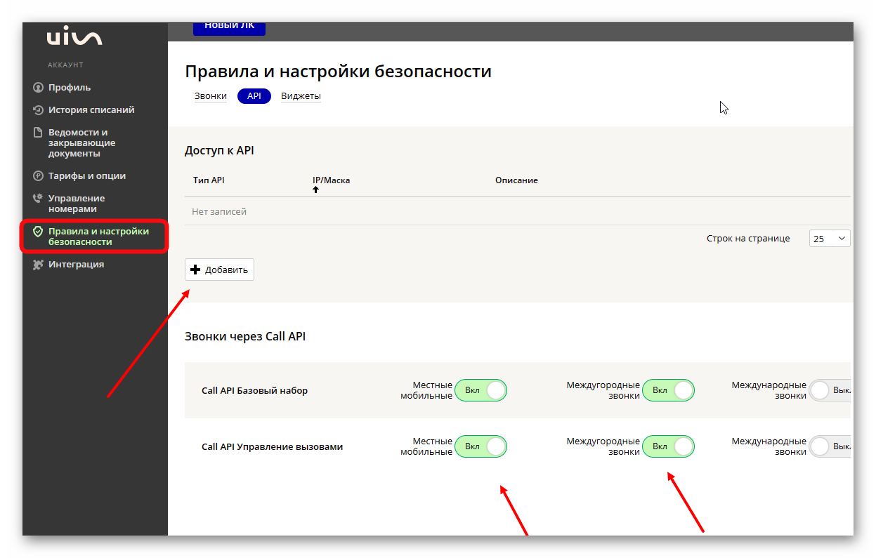 Ashampoo_Snap_23 апреля 2025 г._16h06m50s_027_.png