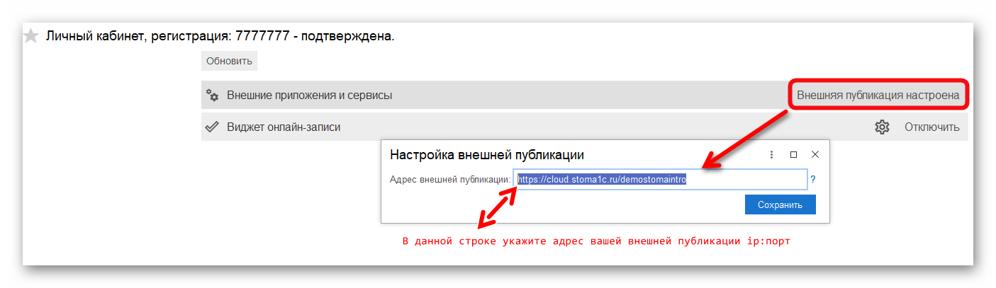 изображение.png Ashampoo_Snap_23 апреля 2025 г._14h02m30s_004_.png