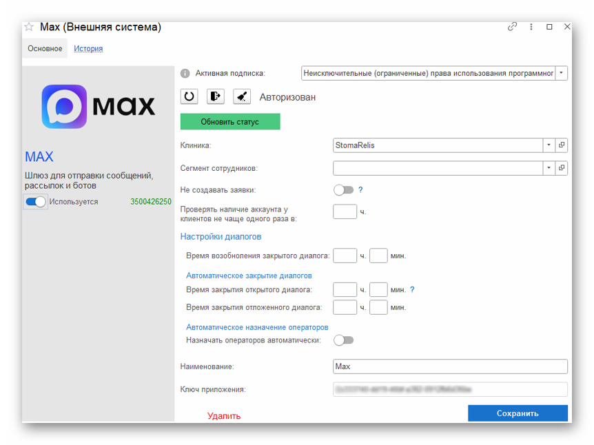 изображение Ashampoo_Snap_14 января 2026 г._13h43m17s_009_.png