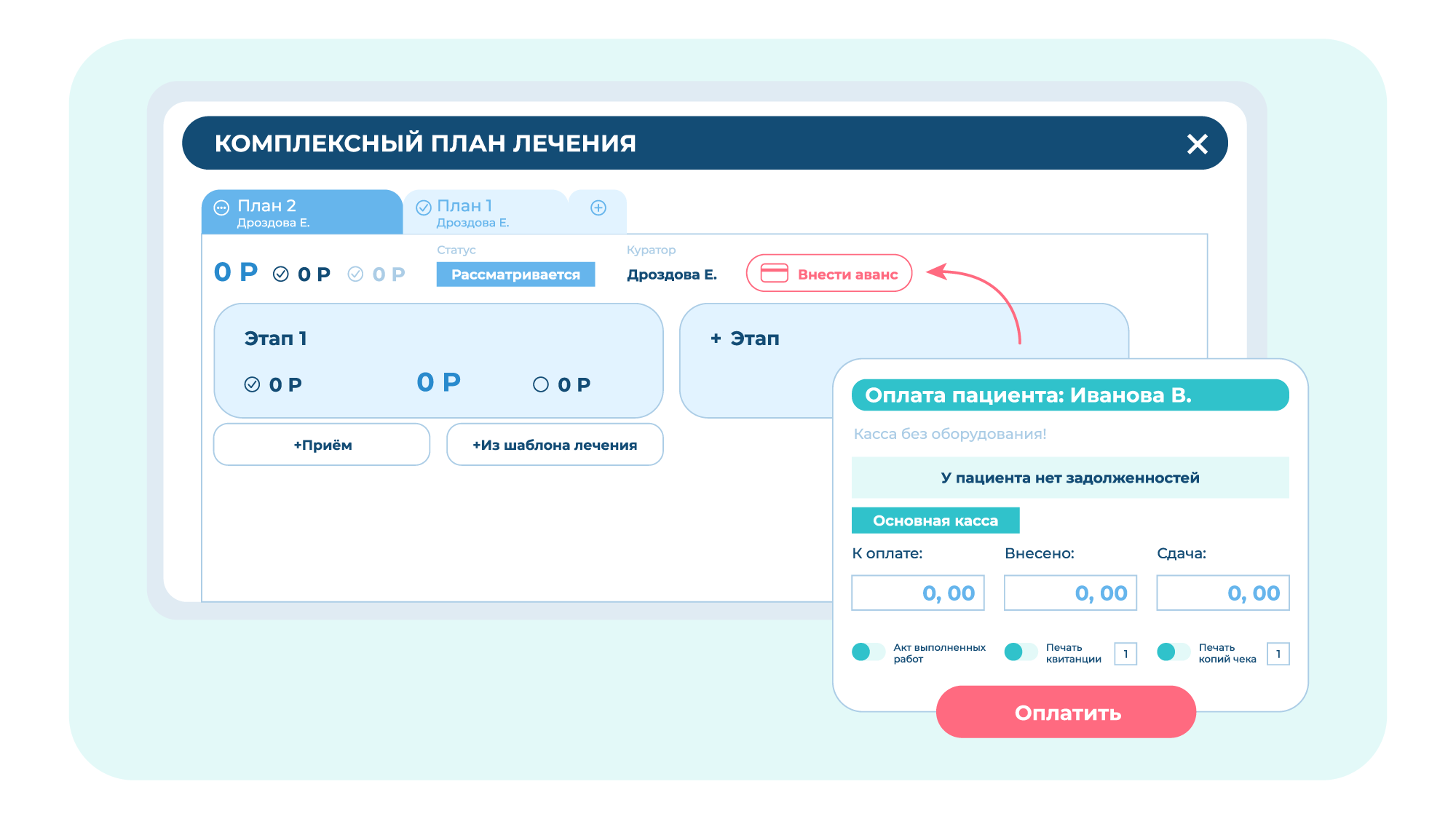 стома июль-04.png