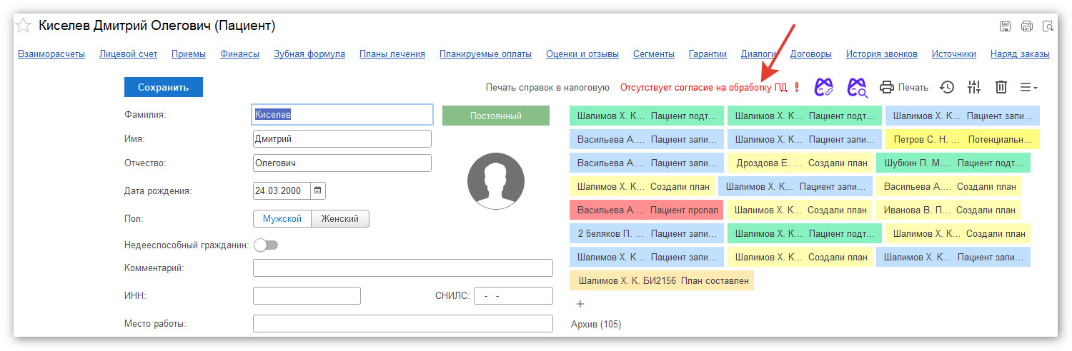 изображение 2026-03-30_152512.jpg